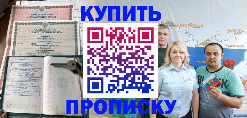 пропишу в квартире в Кимрах