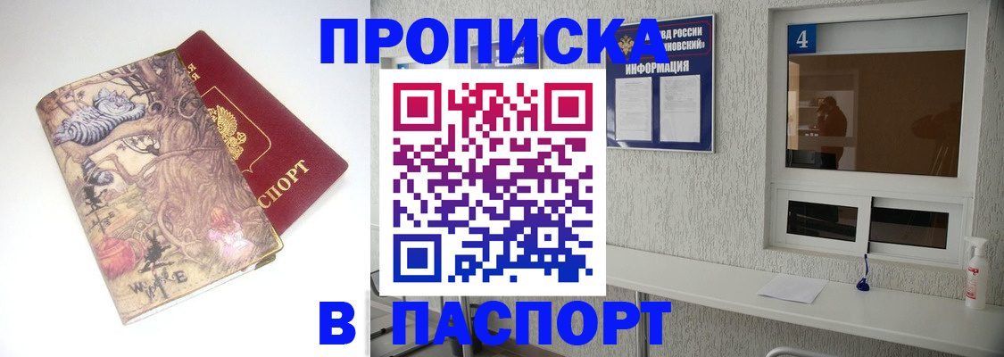 найти адрес прописки в Кимрах