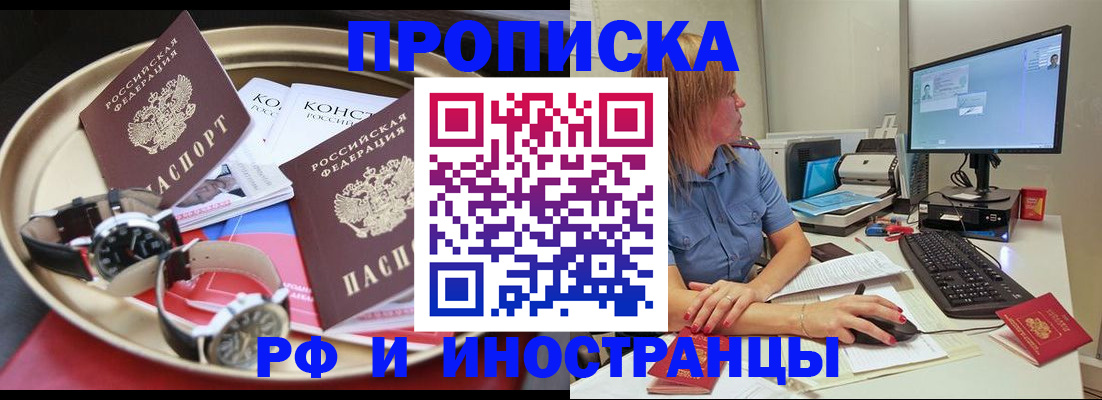 временная регистрация госуслуги в Кимрах